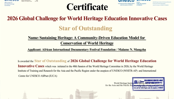 AFIDFF Wins Star of Outstanding at 2026 Global Challenge for World Heritage Education Innovative Cases